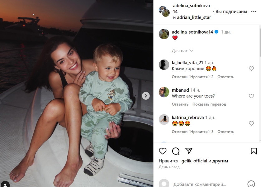 Вот как на самом деле выглядит Аделина Сотникова: уродство больше не скрыть