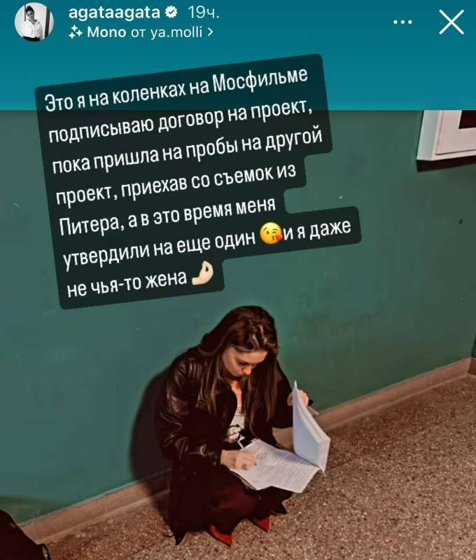 «Выкуси, Зепюр»: Муцениеце устроила публичную перепалку с женой Прилучного 