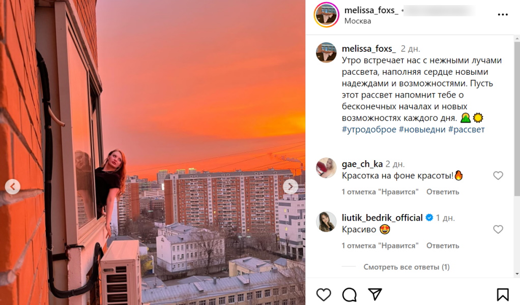 Вылезла из окна на высоте нескольких этажей: странное поведение невестки-стриптизерши Наташи Королевой попало на камеры