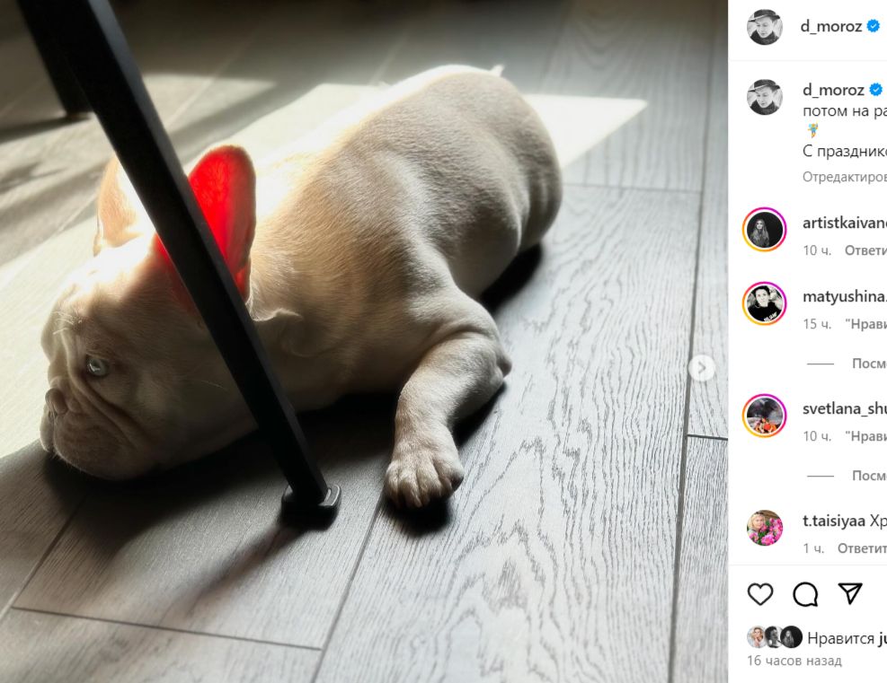 Дарья Мороз показала малыша: еще нет и года