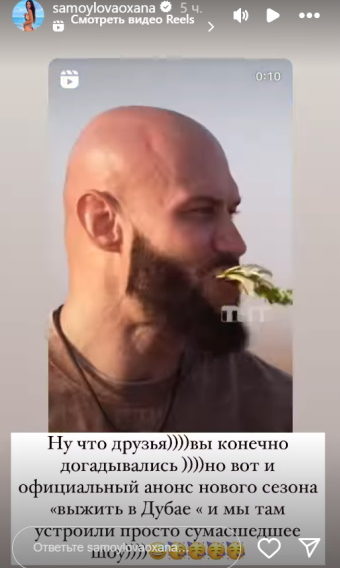 Джиган о съемках в шоу «Выжить в Дубае»: «Когда голоден, ты автоматически злой»