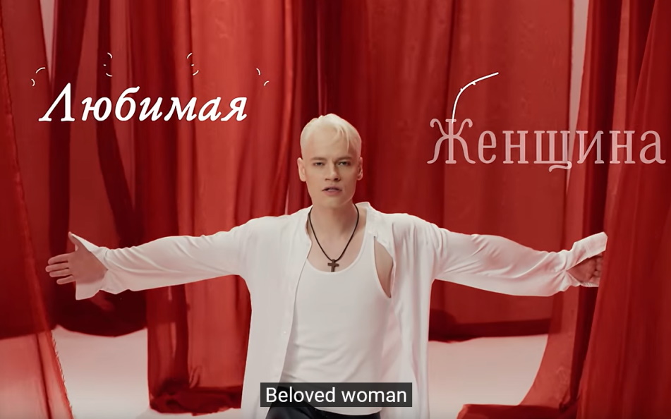 «Как многослойный пирог с начинкой»: SHAMAN в костюме Адама выдал правду о статусе холостяка