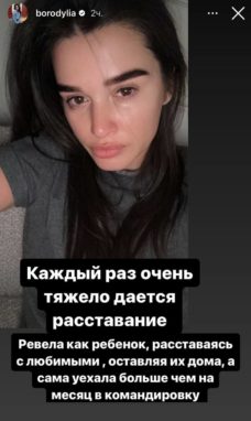 «Ксения