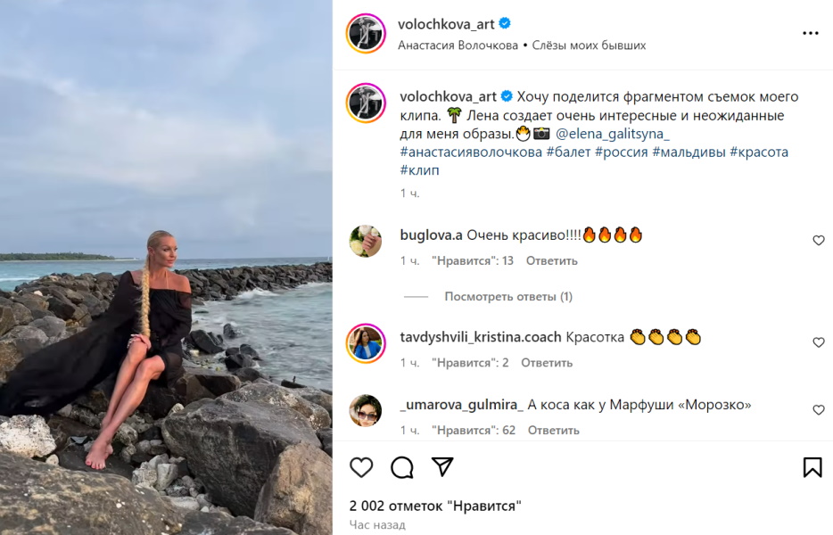 «Настя-краса - фальшивая коса»: отказавшаяся от рехаба и обманувшая россиян Волочкова нарастила шикарную шевелюру