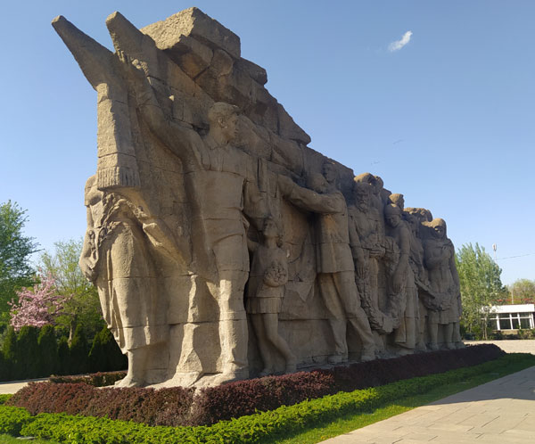 «Память поколений»