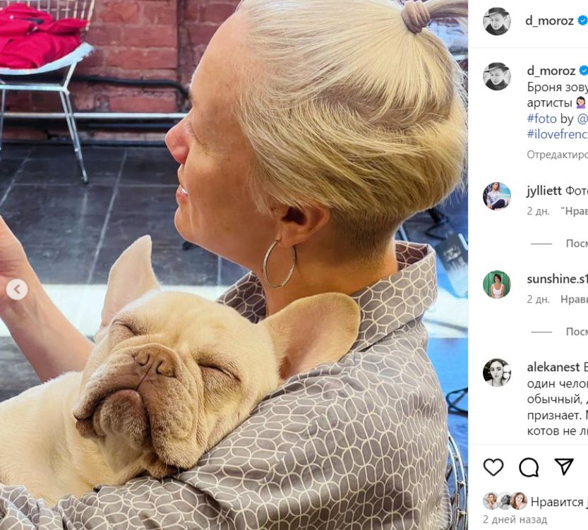 Публичное покаяние Дарьи Мороз: актриса предстала в непотребном виде