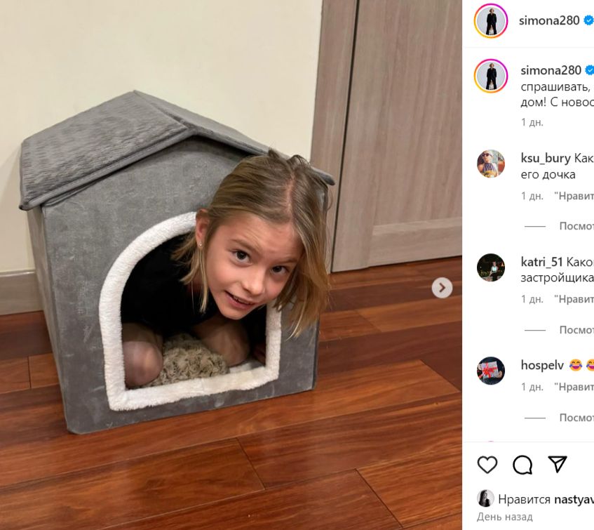 «С новосельем, моя сладкая!»: Бабушка Симона показала дом дочки Тимати