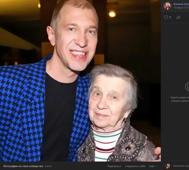 «Сергей