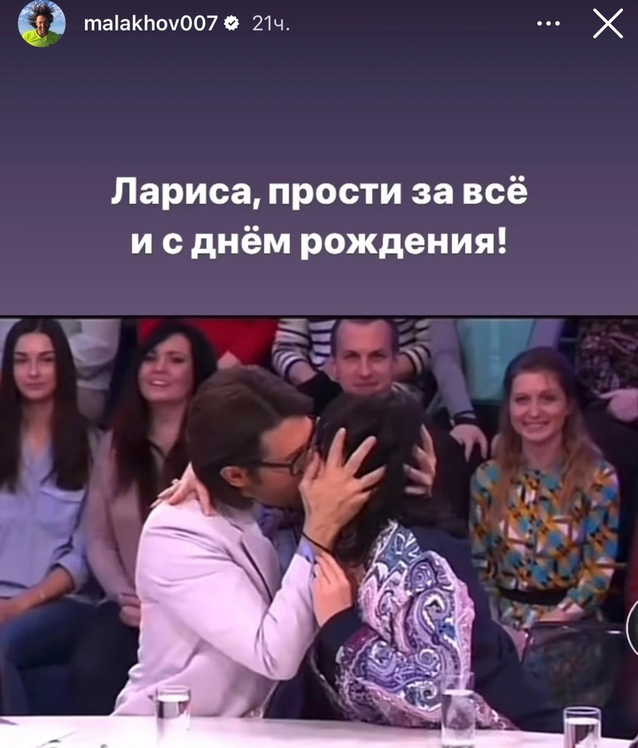 «В