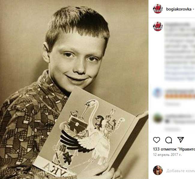 «Владимир