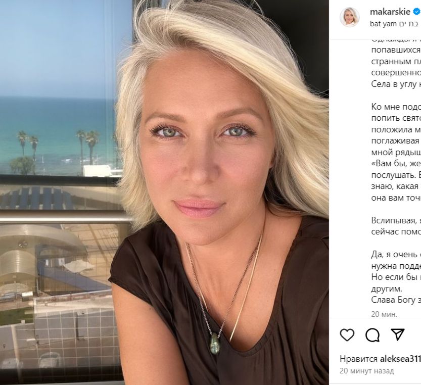 «Мне самой очень нужна сейчас помощь»: рыдающая Макарская пришла в церковь