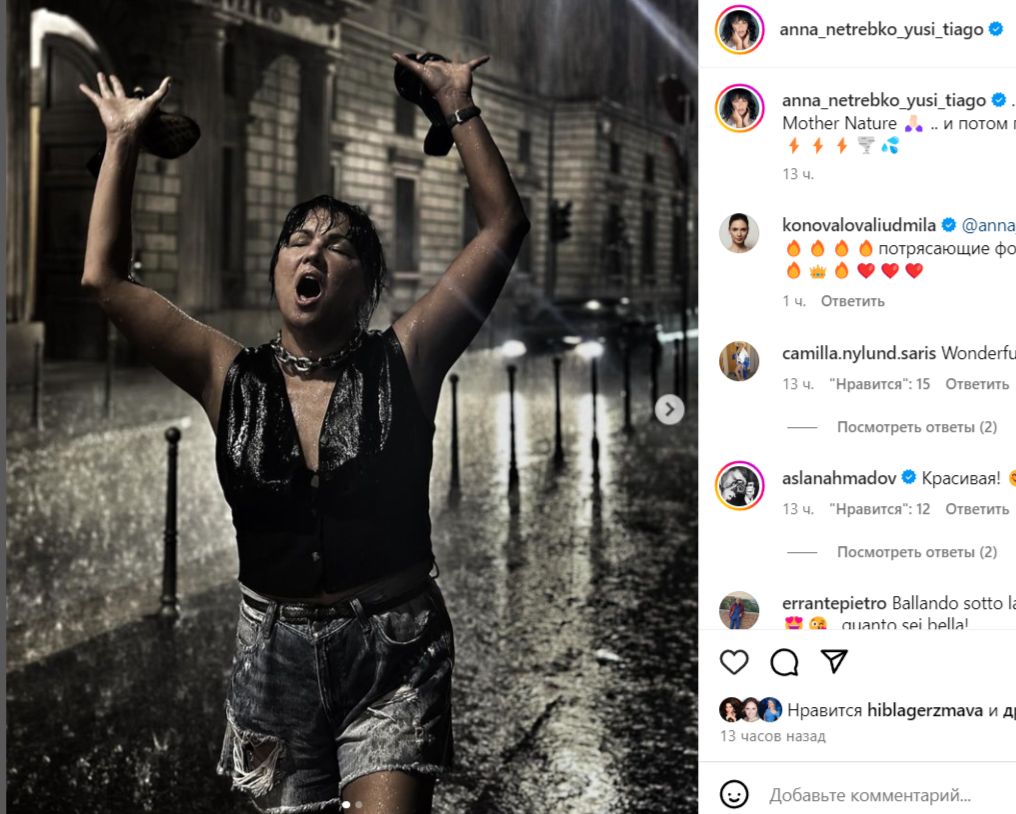 Рот открыла, руки подняла вверх: что случилось с Нетребко после расставания с Эйвазовым