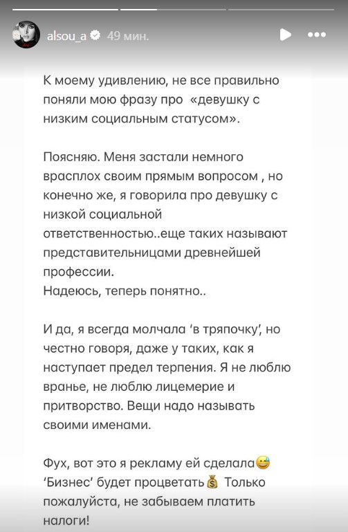 Свадьба с Абрамовым Решетовой не светит: уставшая молчать Алсу откровенно высказалась о сопернице