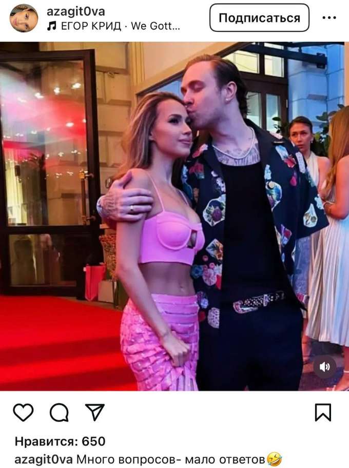 «Алина