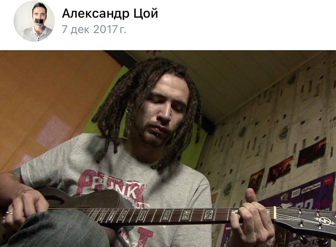 «Александр