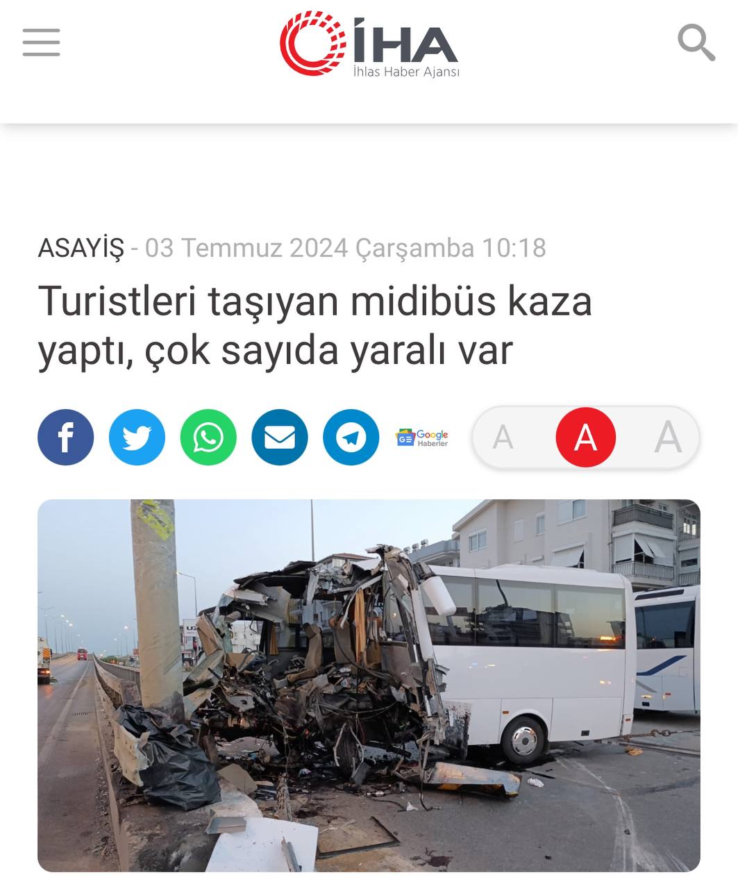 «ДТП