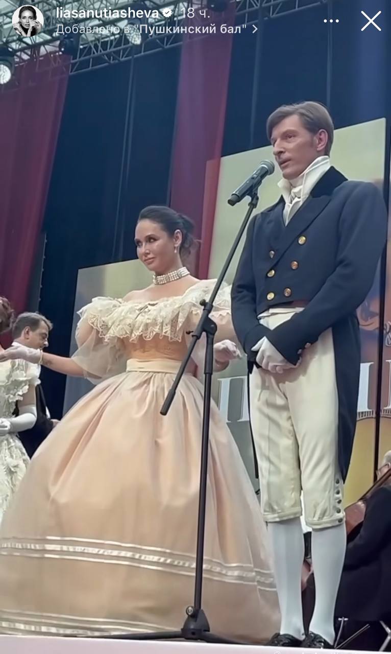 «Ляйсан