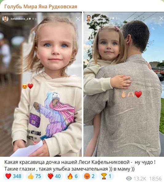 «Ну чудо!» Рудковская не устояла перед очарованием 3-летней дочери Кафельниковой