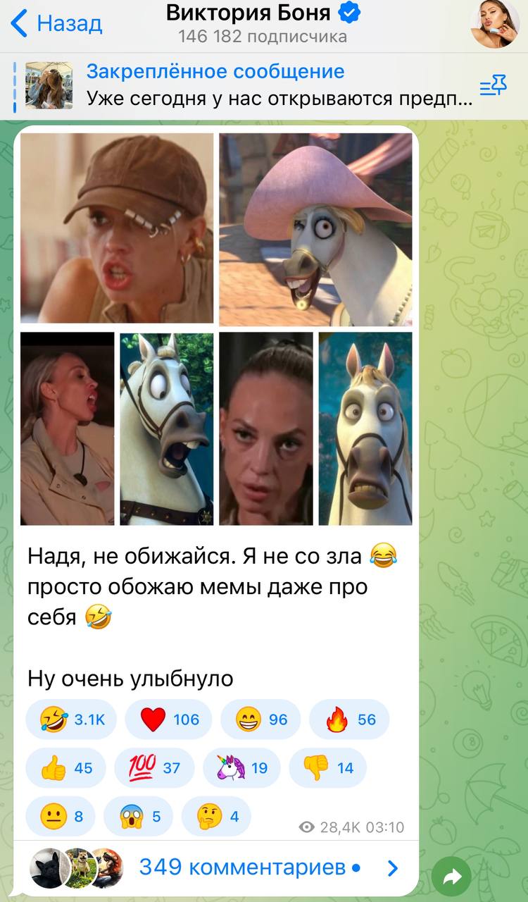 «Соцсети