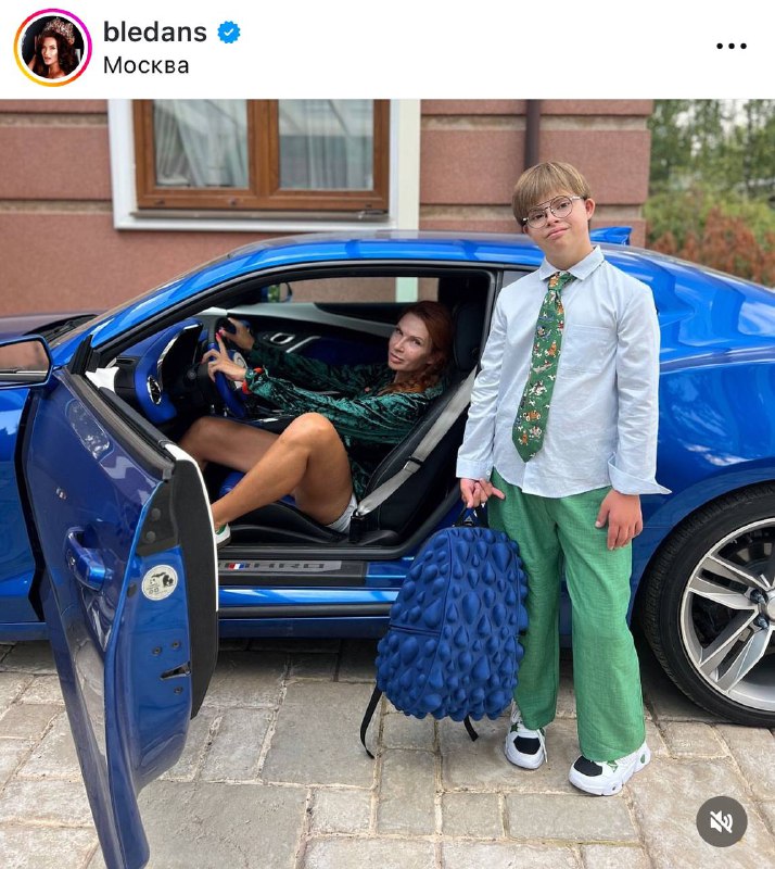«Эвелина