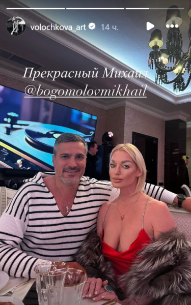 Наглядное опровержение слухов о силиконе: Волочкова показала обвисшую грудь крупным планом