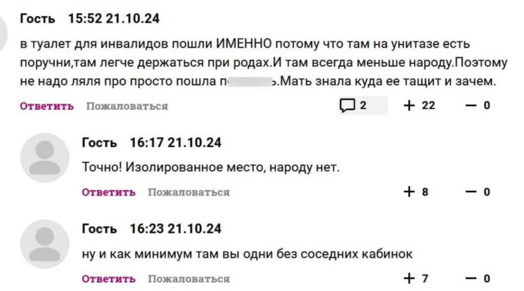 18-летняя россиянка, родившая и бросившая ребенка в турецком аэропорту, теперь мечтает сама воспитывать малышку
