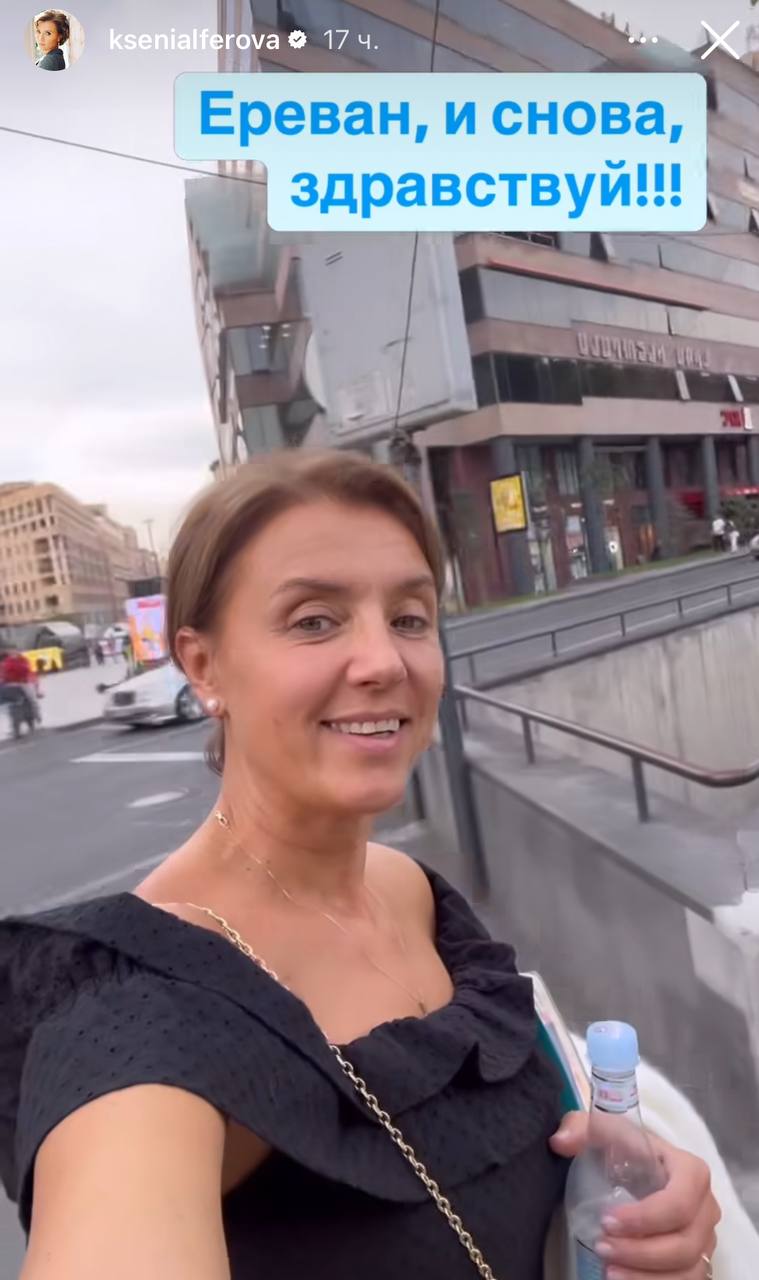 «Ксения