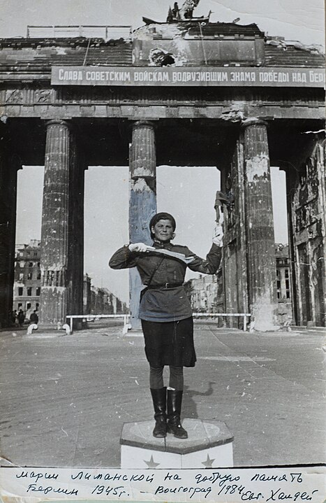 «Бранденбургская