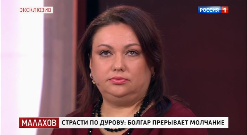 Была продавщицей и не дала денег на похороны близкого человека: сестра Болгар рассказала Малахову, что скрывает мать детей Дурова