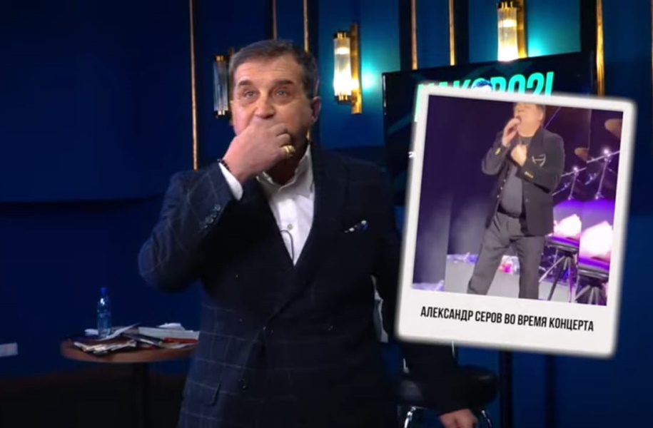 «Хозяйство натянул на резиночке»: Кушанашвили выдал правду о выдающихся причиндалах Серова
