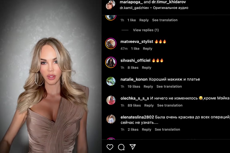 "Боже, глаз не закрывается": Мария Погребняк показала новое лицо, которое ей сделал Хайдаров