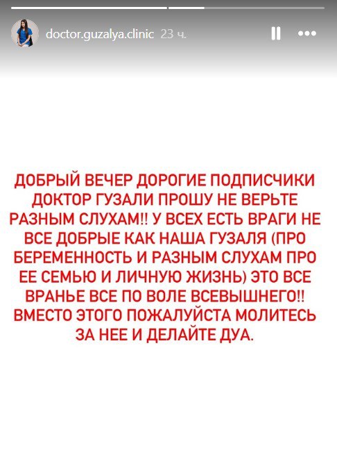 «Обращение