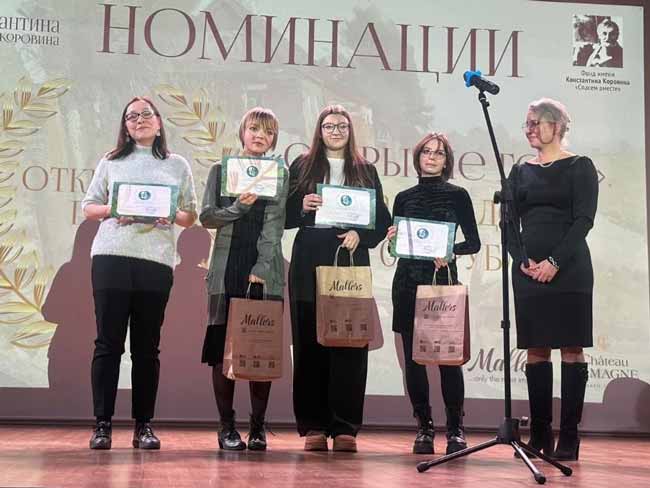 «Объявлены