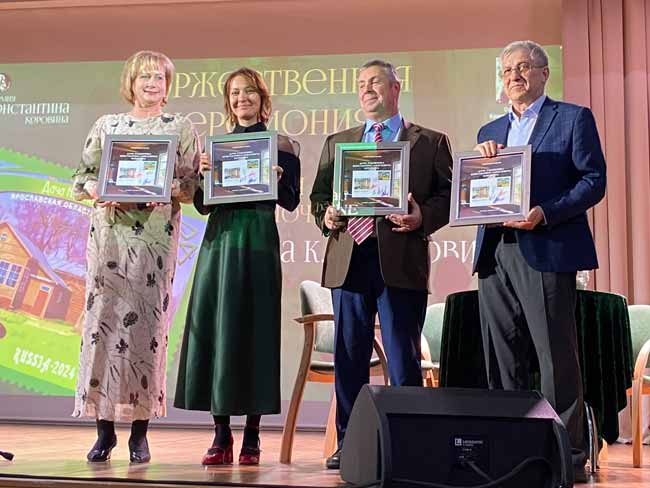 «Объявлены