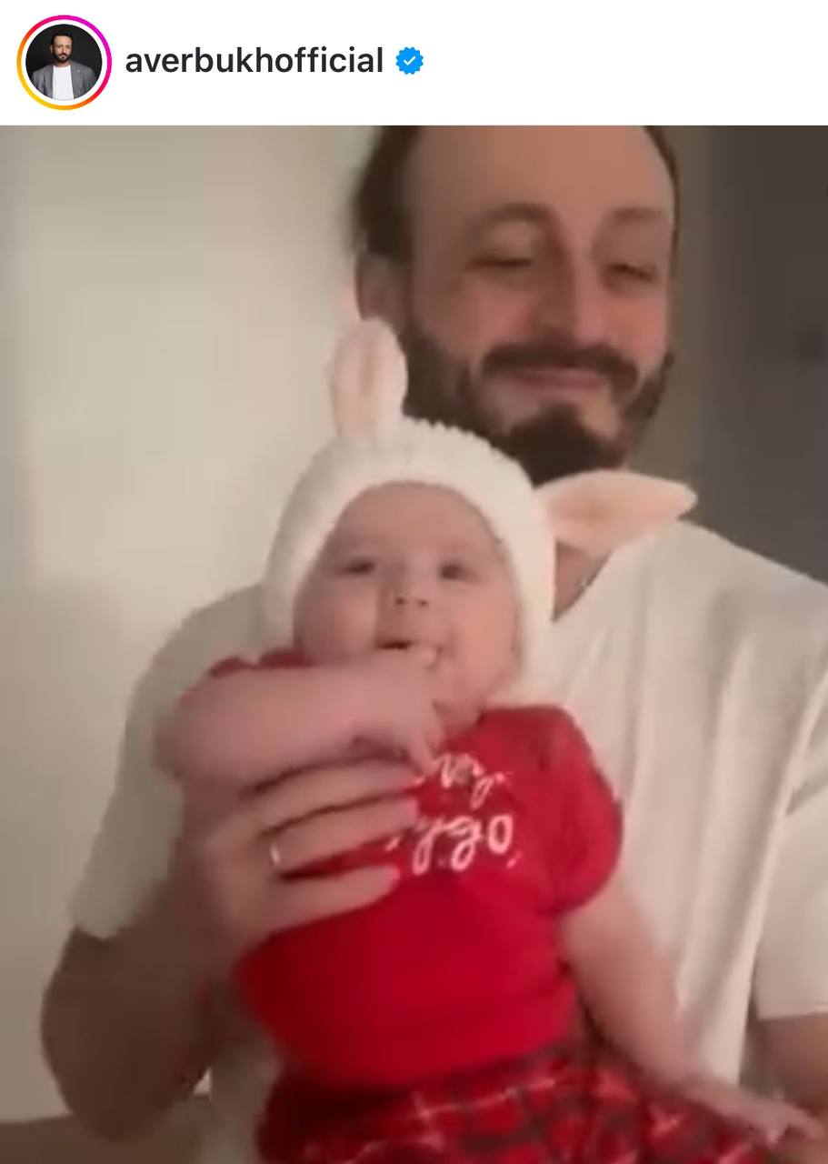 «Илья