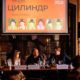 О том, как жизнь ставит нас перед выбором, о любви, достоинстве и «Цилиндре»