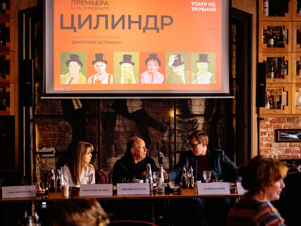 Цилиндр О том, как жизнь ставит нас перед выбором, о любви, достоинстве и «Цилиндре»