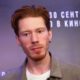 «Такое бывает»: Никита Пресняков сообщил о банкротстве
