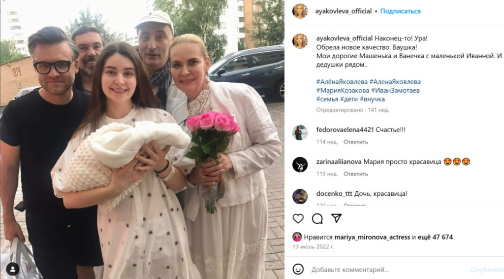  Как внучка Юрия Яковлева не устояла перед обаянием разведенного провинциала с двумя «прицепами»