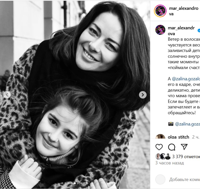 Как выглядят дети Марины Александровой и Андрея Болтенко: счастливых ребят заметили в Лондоне