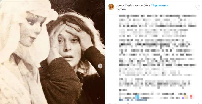 «Долгий путь от неприятия, ужаса и отчаяния до осознания проблемы»: как теперь живет страдающая от Альцгеймера Маргарита Терехова