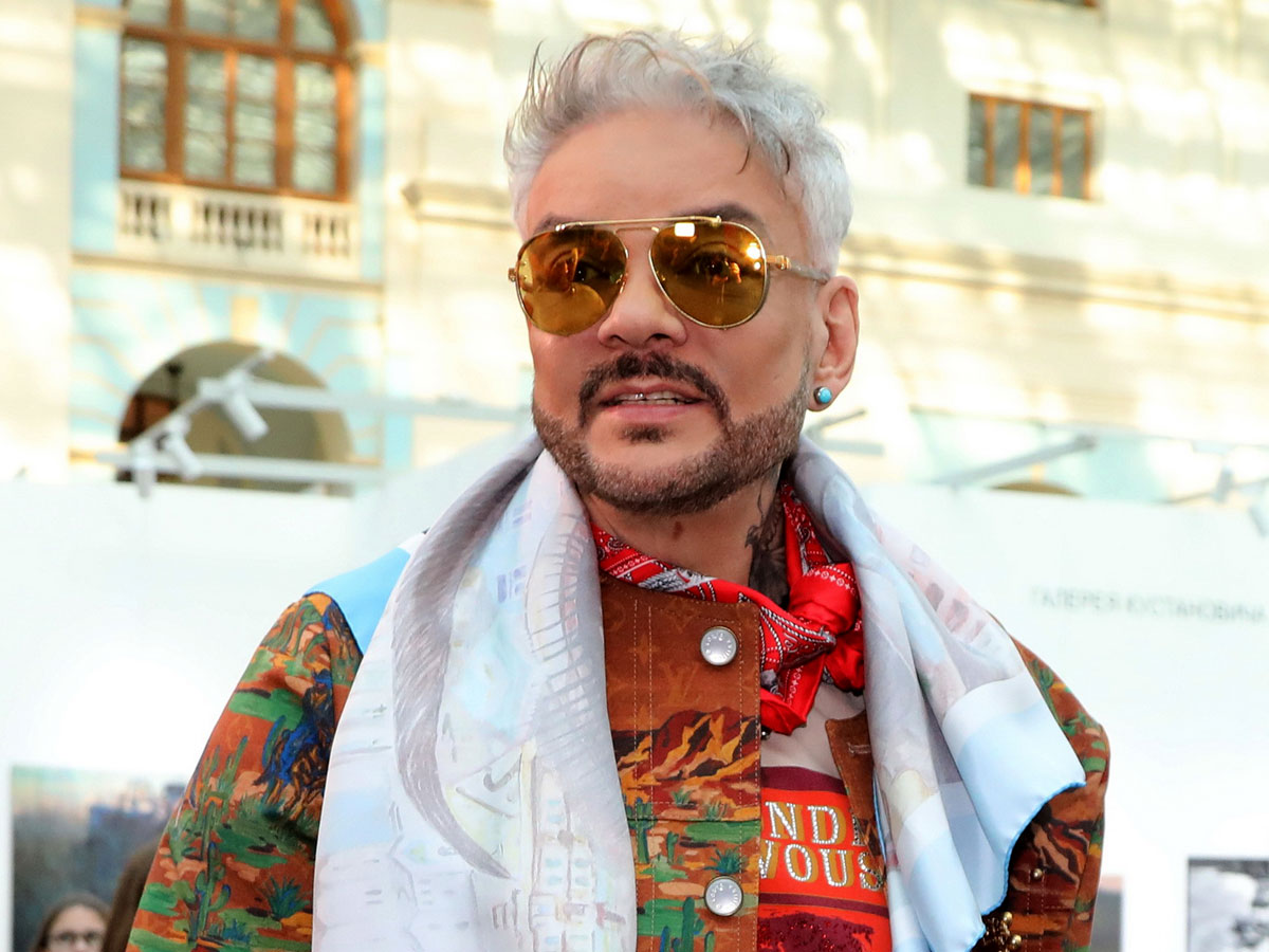 Филипп Киркоров