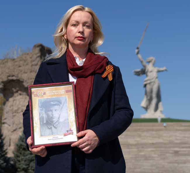 Иван-Лаухин