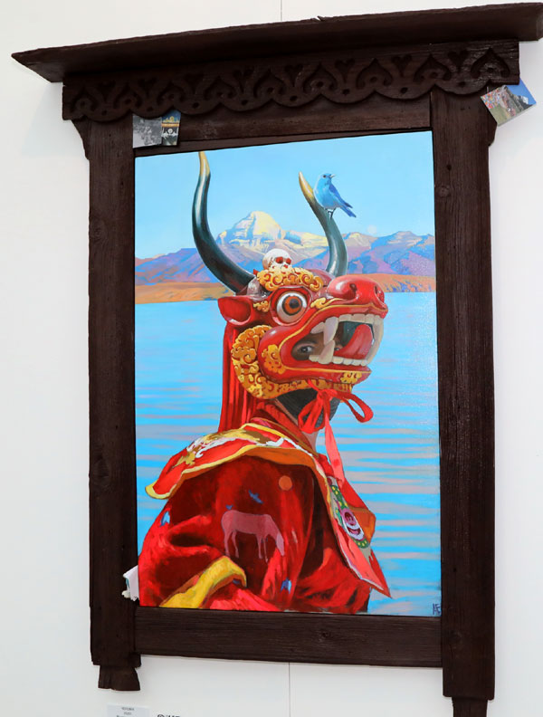 «Китайский