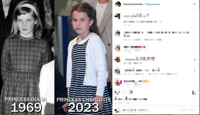 Копия принцессы Дианы и Елизаветы II: каким человеком растет дочь принца Уильяма и Кейт Миддлтон принцесса Шарлотта