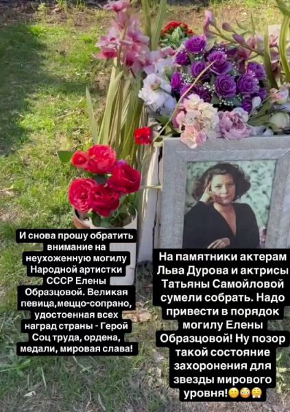«Крест