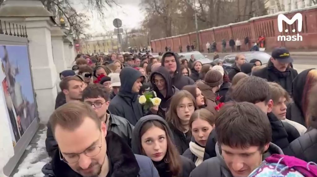 «Молодые