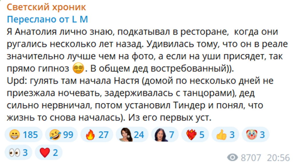 Она с танцорами, он с красотками из Тиндера: пикантные подробности развода певицы Славы