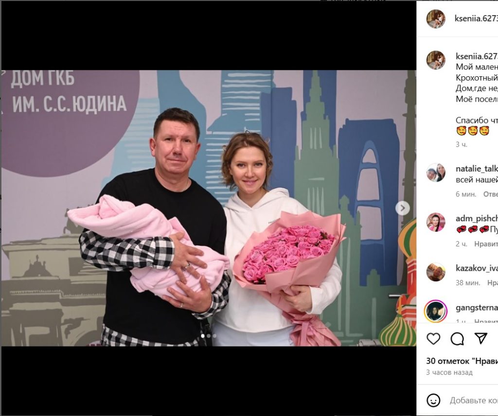 Сергей Кристовский из Uma2rman стал отцом в седьмой раз: фото из роддома
