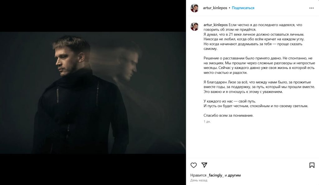 «Гимнастку